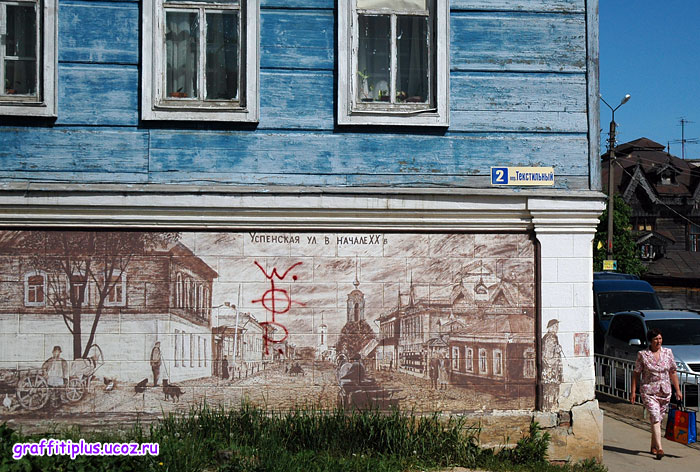 Боровские стены: панорама улицы