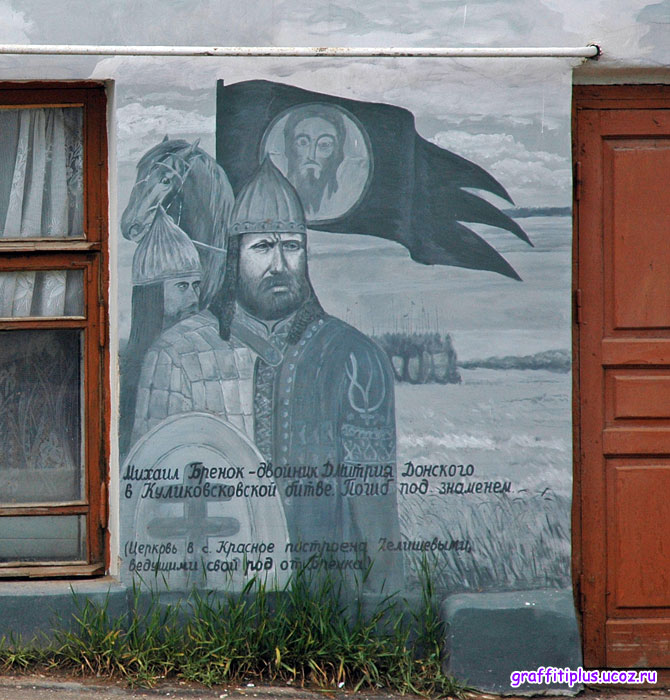 Краеведение в Боровске: Михаил Бренок