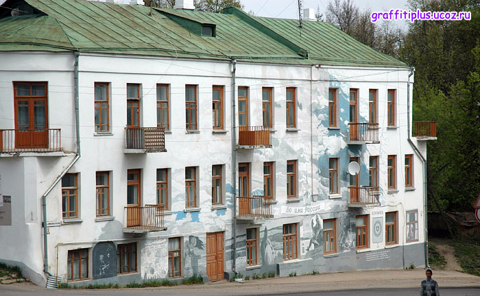 Краеведение в Боровске