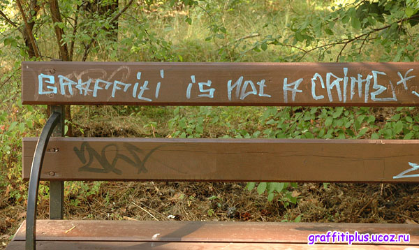 Graffiti is not a crime